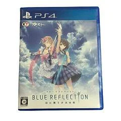 Carátula de Blue Reflection