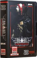 Carátula de Garou Mark of the Wolves [Ultimate Grant Edition]