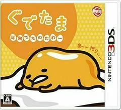 Carátula de Gudetama Soft-Boiled Tanomuwa