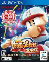 Carátula de Jikkyou Powerful Pro Yakyuu 2014