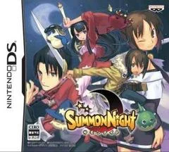 Carátula de Summon Night