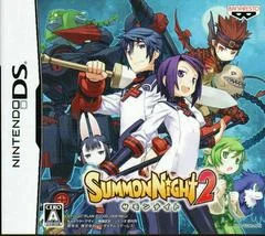Carátula de Summon Night 2