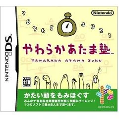 Carátula de Yawaraka Atama Juku