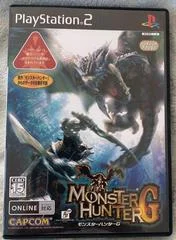 Carátula de Monster Hunter G