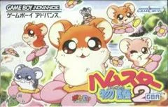 Carátula de Hamster Monogatari 2
