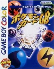 Carátula de Pocket Monster Trading Card