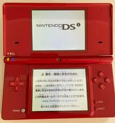 Carátula de Nintendo DSi [Gloss Red]
