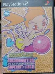 Carátula de Dreamaudition Superhit 2