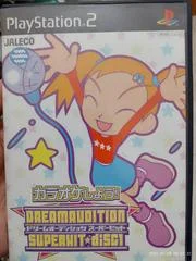 Carátula de Dreamaudition Superhit 1