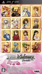 Carátula de Weiss Schwarz Portable: 2 Turn-me