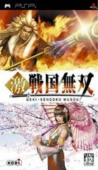 Carátula de Samurai Warriors State Of War