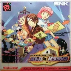 Carátula de The King of Fighters: Battle de Paradise