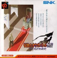 Carátula de Ogre Battle Gaiden: The Prince of Zenobia