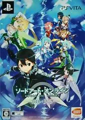 Carátula de Sword Art Online: Lost Song [Limited Edition]