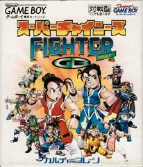 Carátula de Super Chinese Fighter GB