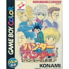 Carátula de Hunter X Hunter: Hunter no Keifu