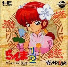 Carátula de Ranma 1/2: Toraware no Hanayome