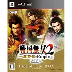 Carátula de Sengoku Musou 2 with Moushouden & Empires HD Version [Premium Box]