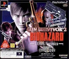 Carátula de Gun Survivor 2 Biohazard Code: Veronica [Gun Bundle]