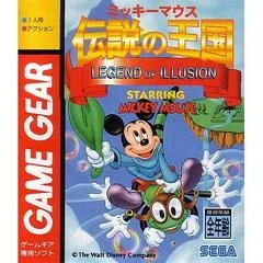 Carátula de Legend of Illusion Starring Mickey Mouse