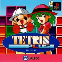 Carátula de Tetris Plus