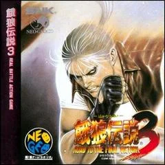 Carátula de Fatal Fury 3