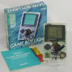 Carátula de GameBoy Light [Astroboy Special Edition]