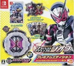 Carátula de Kamen Rider Climax Scramble ZI-O [Premium Edition]