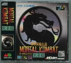 Carátula de Mortal Kombat