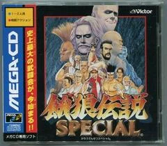 Carátula de Fatal Fury Special