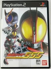 Carátula de Kamen Rider 555
