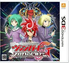 Carátula de Cardfight Vanguard G: Stride to Victory