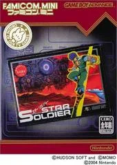 Carátula de Famicom Mini Star Soldier