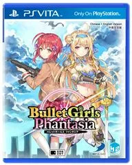 Carátula de Bullet Girls Phantasia