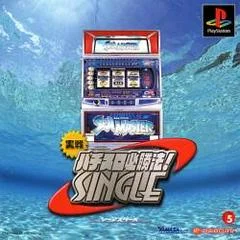 Carátula de Jissen Pachi-Slot Hisshousou! Single - Sea Master X
