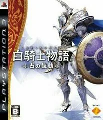 Carátula de White Knight Chronicles