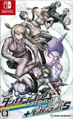 Carátula de Danganronpa Trilogy Pack + Happy Danganronpa S