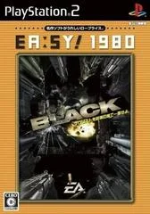 Carátula de Black [EA:SY! 1980]