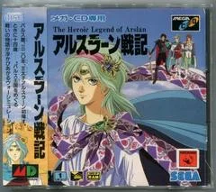 Carátula de The Heroic Legend of Arslan