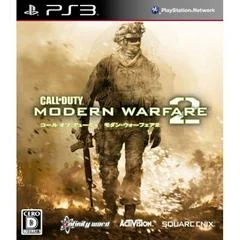 Carátula de Call of Duty Modern Warfare 2