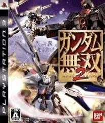 Carátula de Gundam Musou 2