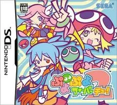 Carátula de Puyo Puyo Fever 2