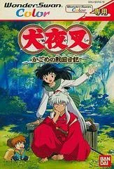 Carátula de Inuyasha: Kagome no Sengoku Diary