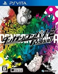 Carátula de Danganronpa 1-2 Reload
