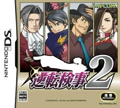 Carátula de Ace Attorney Investigations: Miles Edgeworth - Prosecutor's Path
