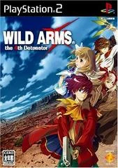 Carátula de Wild Arms The 4th detonator