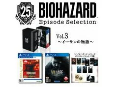 Carátula de Biohazard 25th Episode Selection Vol 3