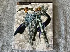 Carátula de Soul Calibur IV [Limited Edition BradyGames]