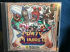 Carátula de Hyper Crazy Climber