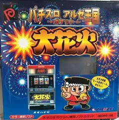 Carátula de OHANABI